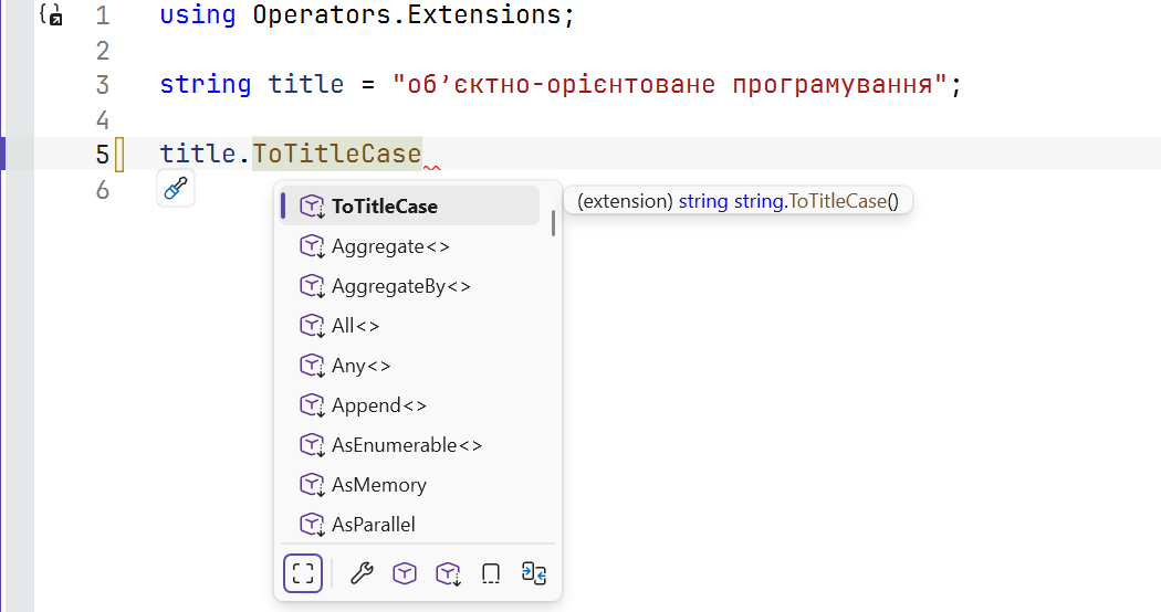 An extension method in the IntelliSense list